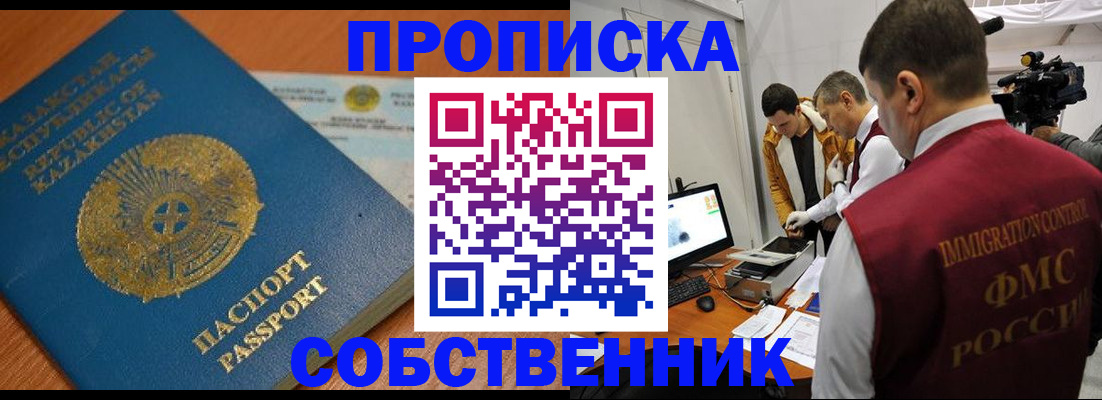 регистрация для школы в Гремячинске